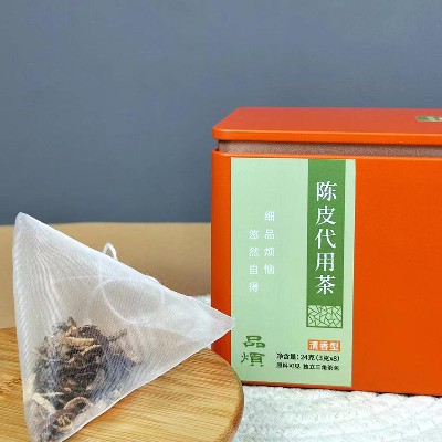 外出便携陈皮代用茶家用送礼新会清香型陈皮三角茶包独立包装现货