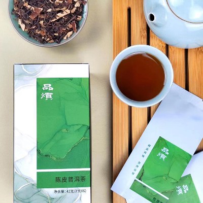 商场盒装新会陈皮普洱茶现货 家用外出便携独立包装陈皮代用茶